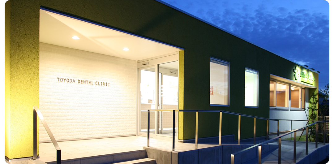 豊田歯科クリニックエントランス